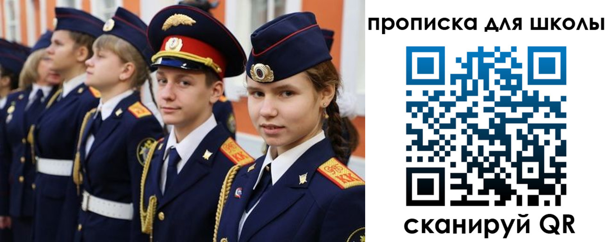 прописка гарантия в Шилке